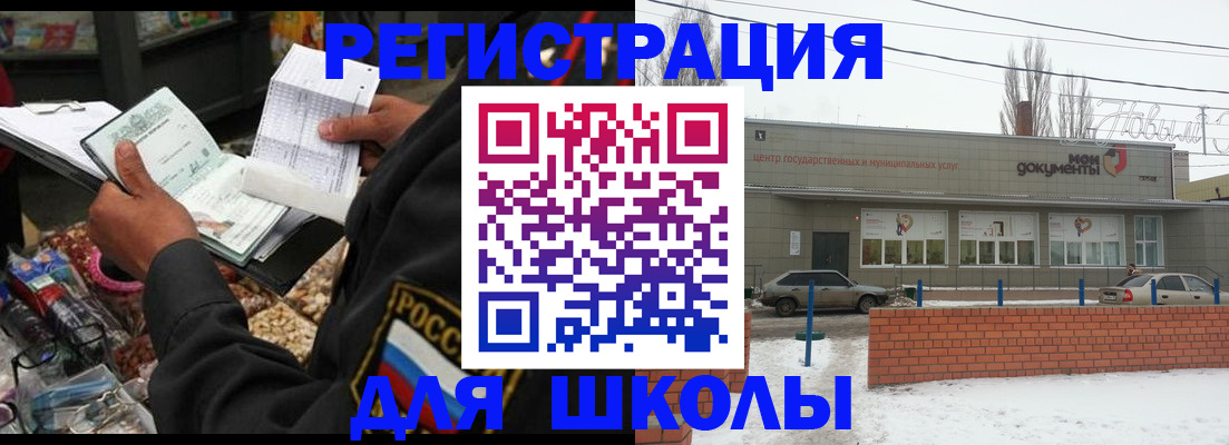 временная регистрация надежно в Козьмодемьянске
