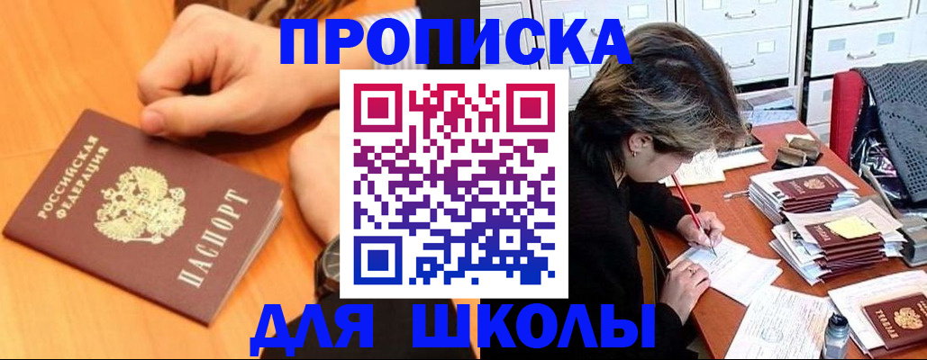 временная регистрация для всех в Козьмодемьянске