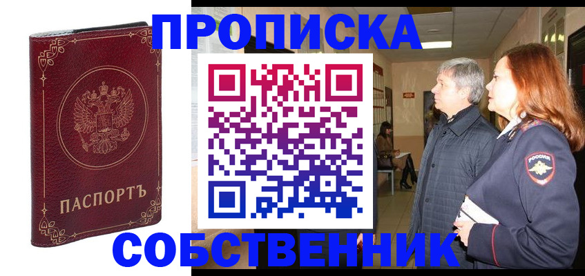 регистрация для дет. сада в Козьмодемьянске