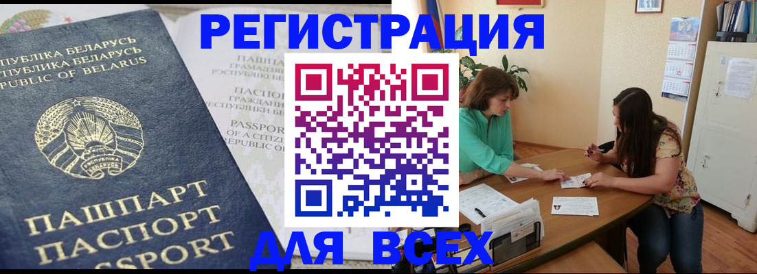 регистрация для дет. сада в Козьмодемьянске